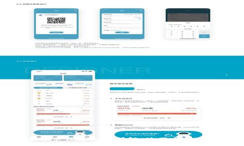 数字货币钱包文件详解：使用与安全指南