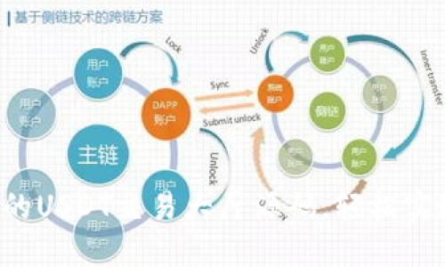  如何搭建高效的USDT交易大厅源码，轻松实现数字货币交易