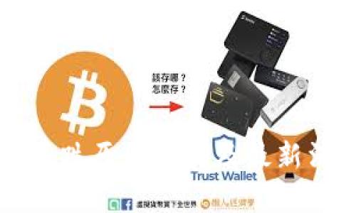 虚拟币暴跌原因探讨及最新消息分析