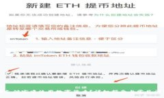 如何在支付宝中使用数字货币？详细指南与常见