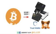 比特派钱包官网下载APP，安全便捷的数字资产管