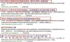 数字货币交易网打不开的原因及解决方案