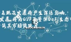 biao ti探索数字货币DVF：未来金融的蓝海/biao ti数