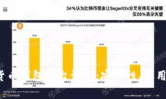 2023年最新数字货币钱包平台评测：安全性、易用