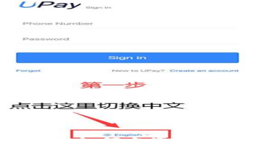 加密货币钱包万事达卡：如何方便快捷地管理你的数字资产