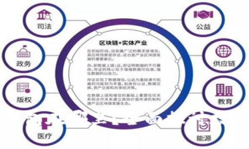 区块链交易所的钱包在哪里？全面探讨数字资产存储与管理