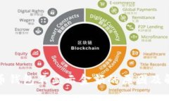 数字货币钱包不显示金额的原因及解决方法