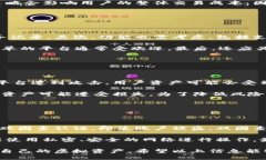   虚拟币托管钱包使用指南：安全存储与管理您的
