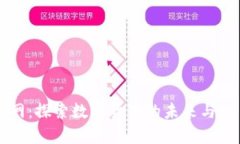 万币官网：探索数字货币的未来与交易利器