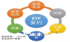 比特派最新版本与功能分析