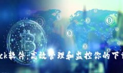 Bitdock软件：高效管理和监控你的下载任务