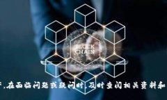 安卓用户如何安全高效下载tpWallet应用教程  tpW