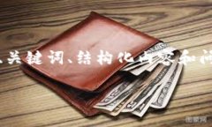 请注意，由于字数和内容