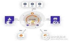关于“okex注册一个账号多少钱”这个问题，下面