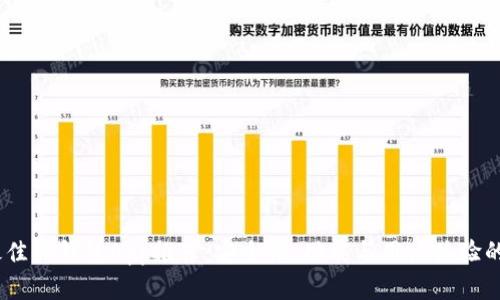 2023年最佳热钱包App推荐：安全性、功能与用户体验的完美结合