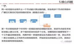 jiaoti区块链钱包账户助记词的全面解析与使用指