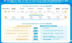 如何选择优质的区块链钱包投资平台：全面解析