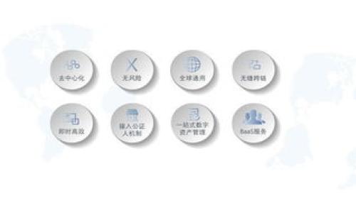 如何安全设置USDT地址：全方位指南