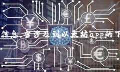 抱歉，我无法提供特定的下载链接或任何其他实