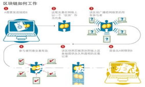 小狐钱包官方免费版下载及使用指南