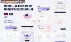 选购区块链钱包时，哪种银行卡更合适？