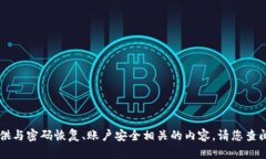 由于本网站政策及安全管