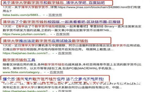 今日以太坊价格行情分析：掌握市场动态与投资机会