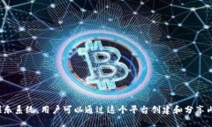 波场币的字母代号是 TRX。波场（TRON）是一个基于