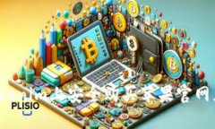 如何在Tokenim上安全购买苹果官网正版产品？