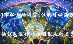 很抱歉，我无法提供全面