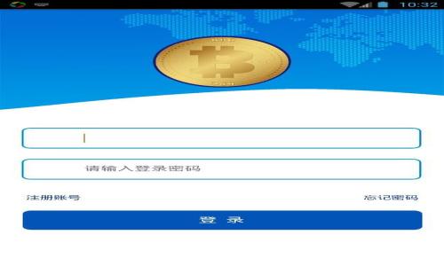 国内数字货币交易所是否犯法？全面解析当前政策与法律