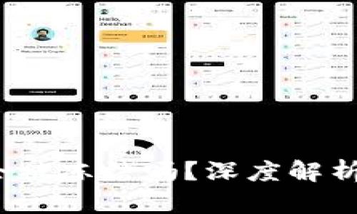 冷钱包安全吗？会被冻结吗？深度解析加密货币安全性