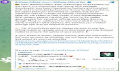 988pay钱包安全吗？全面剖析及使用指南