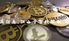 提示：下面的内容虽包含加密货币Chiliz（CHZ）的