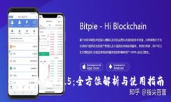 Gopay钱包3.1.5：全方位解析与使用指南