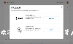 2023年最受欢迎的区块链钱包及其背后的公司揭密