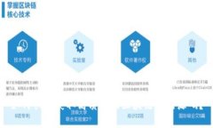 如何快速获取高质量的区块链官网源码？