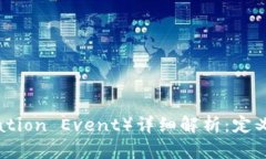 币圈TGE（Token Generation Event）详细解析：定义、流