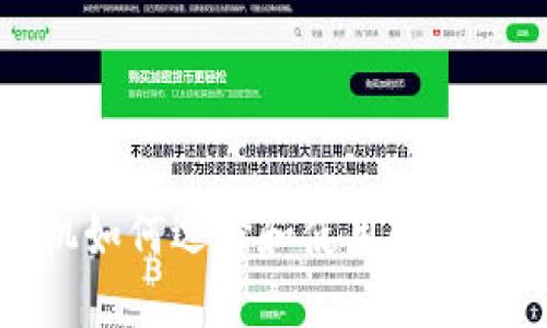 华为手机如何选择和使用数字货币钱包