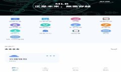 区块链数字钱包通用性探讨：如何选择最合适的