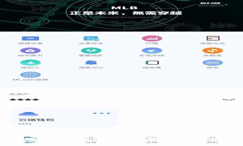 区块链数字钱包通用性探讨：如何选择最合适的钱包？