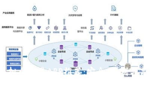 2023年最佳虚拟币交易APP推荐：安全、便利与高效的全面解析
