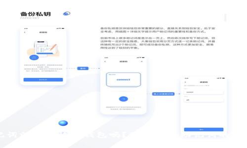 只要有助记词就可以恢复钱包吗？深入解析助记词的作用与安全性
