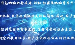 baioti如何通过钱包地址查询虚拟币交易记录/bai