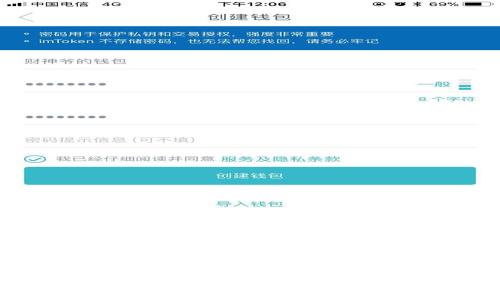 TRC20交易指南：如何安全、高效地进行TRC20代币交易