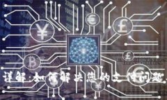 Gopay客服详解：如何解决您的支付问题与使用体验