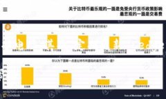 如何解决Ledger钱包插上USB不亮的问题？详尽指南