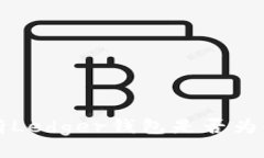 如何判断Ledger钱包是否为全新正品
