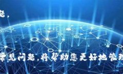   比特派APP：安卓与苹果版下载指南及使用技巧
