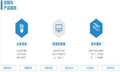 多签钱包的定义与应用详解